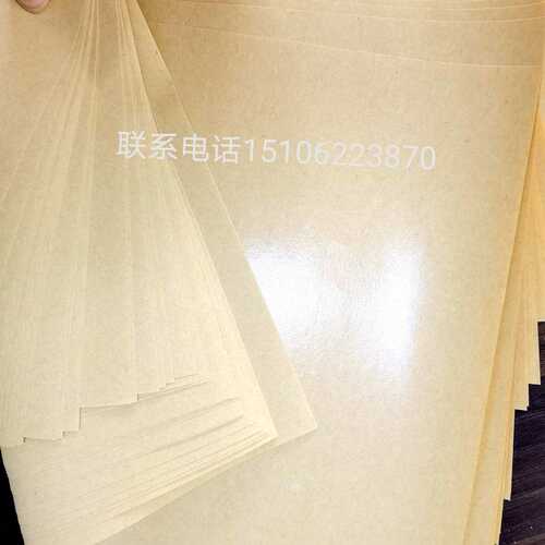 厂家批发全木桨牛皮包装纸80克pe淋膜牛皮纸食品级淋膜牛皮纸单面