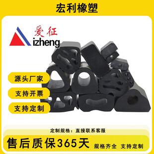 船舶密封条 船舱盖防撞密封胶条 船用玻璃胶条 船舶用舱口盖条