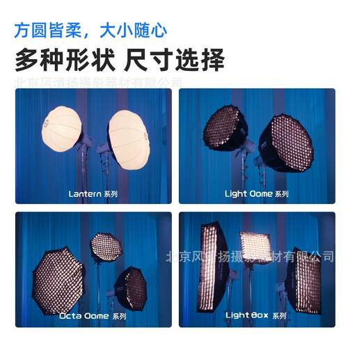 艾蒙拉（AMARAN）爱图仕Light Dome 快拆深口深抛物线方形球型八