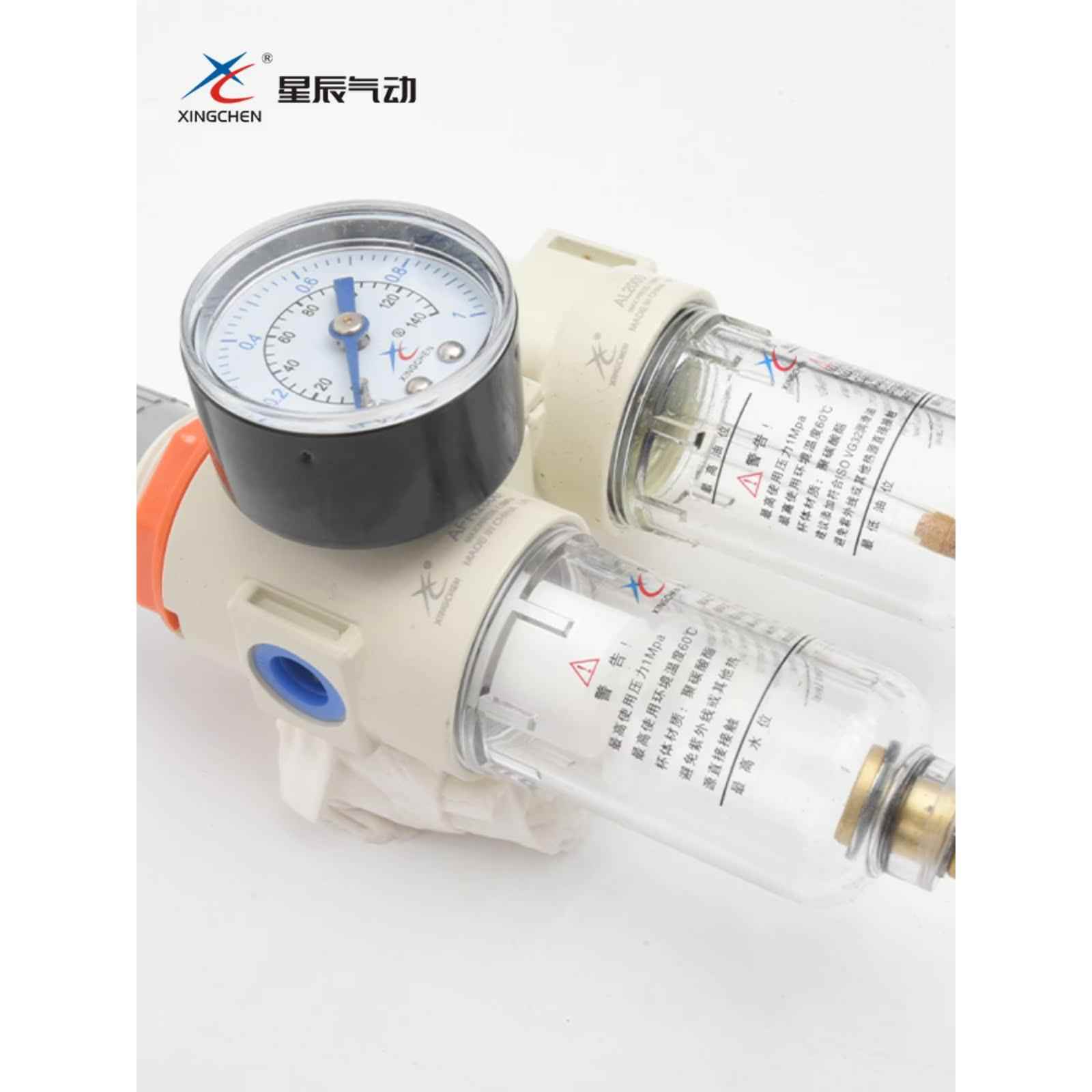 星辰气动油水分离器AFC2000二联件AC3010气源处理器调压阀过滤器