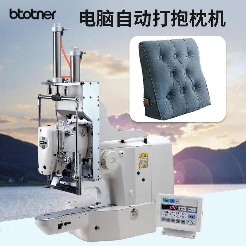 抱枕机电脑套结机升降花样机圆孔订点枕头机器抱枕缝纫机枕头机