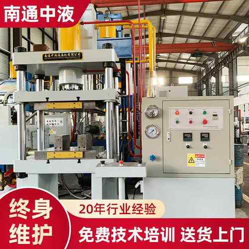 定制ZY31-50T四柱液压机带加热卧式小型四柱液压机框架式液压机