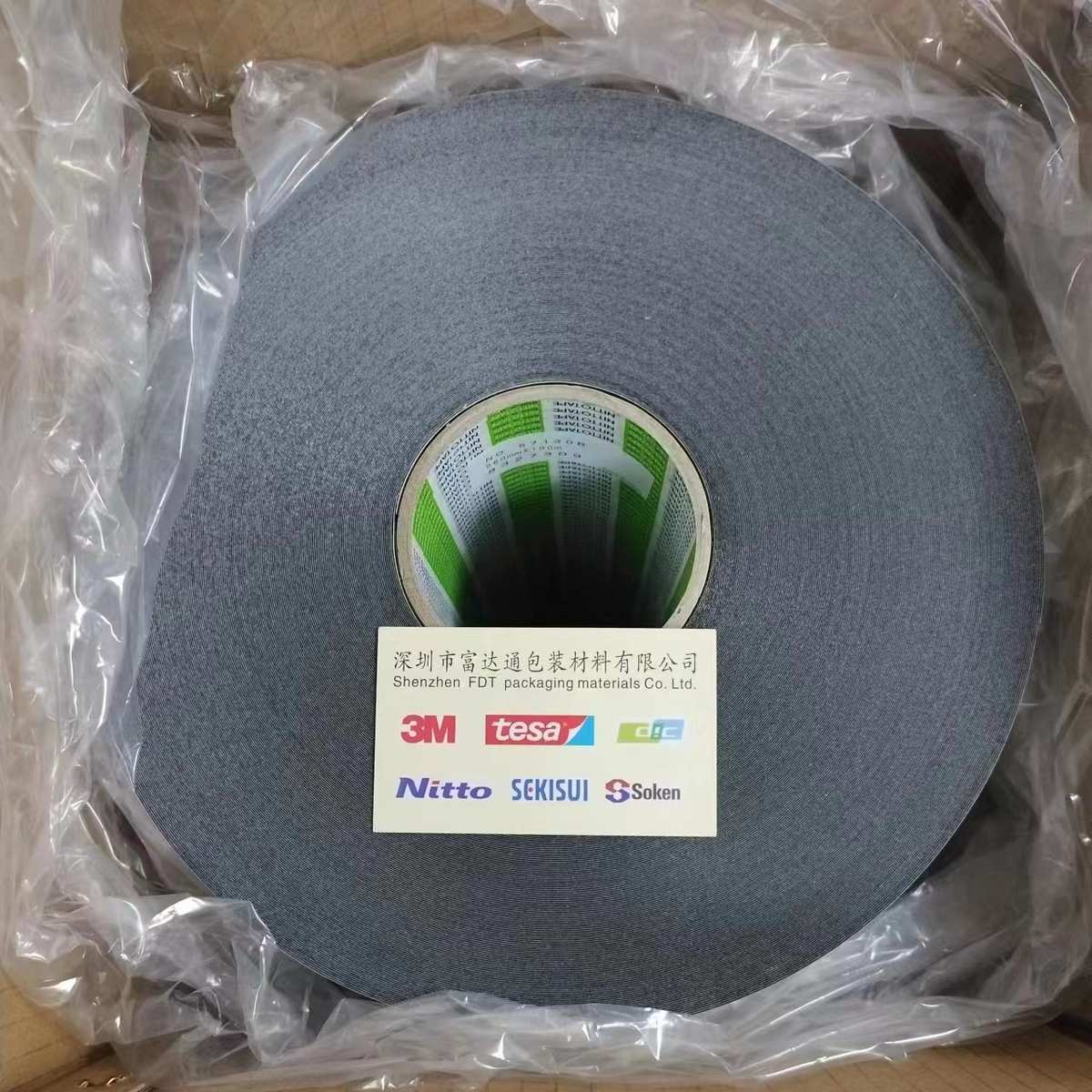 供应日东57130B防水泡棉双面胶带 固定移动电话和电子零部件