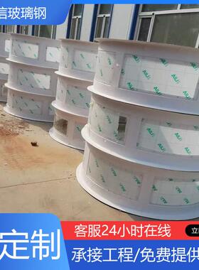 玻璃钢设备外壳 机械机箱玻璃纤维保护外罩 机设备化外美械VOV外