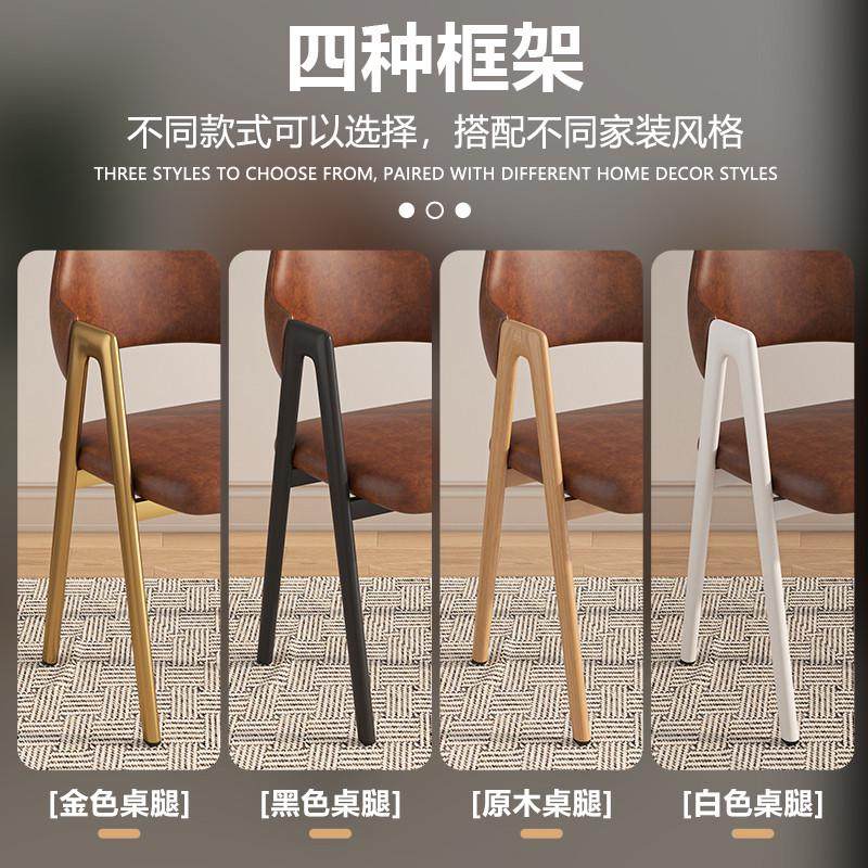 餐椅家用靠背椅子轻奢高级餐桌椅铁艺书桌凳子现代简约久坐休闲椅,住宅家具,餐椅,淘宝优惠券,粉丝福利购,淘宝优惠卷
