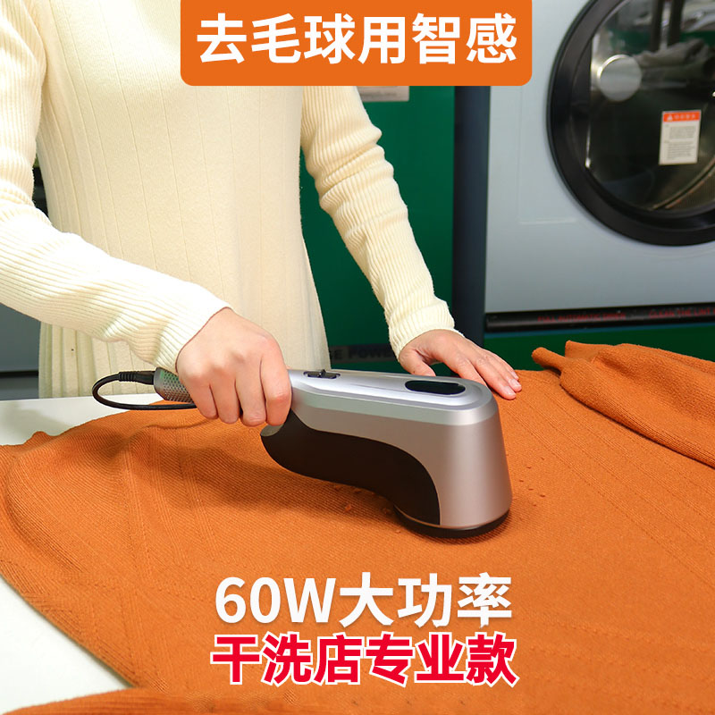 干洗店专用吸刮毛衣服修剪器打剔除球去毛神器大功率脱剃毛机家用