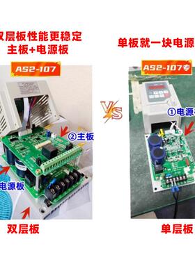 通用爱德利款变频器220V调速器0.75W相进三相出AS2-1041.5W