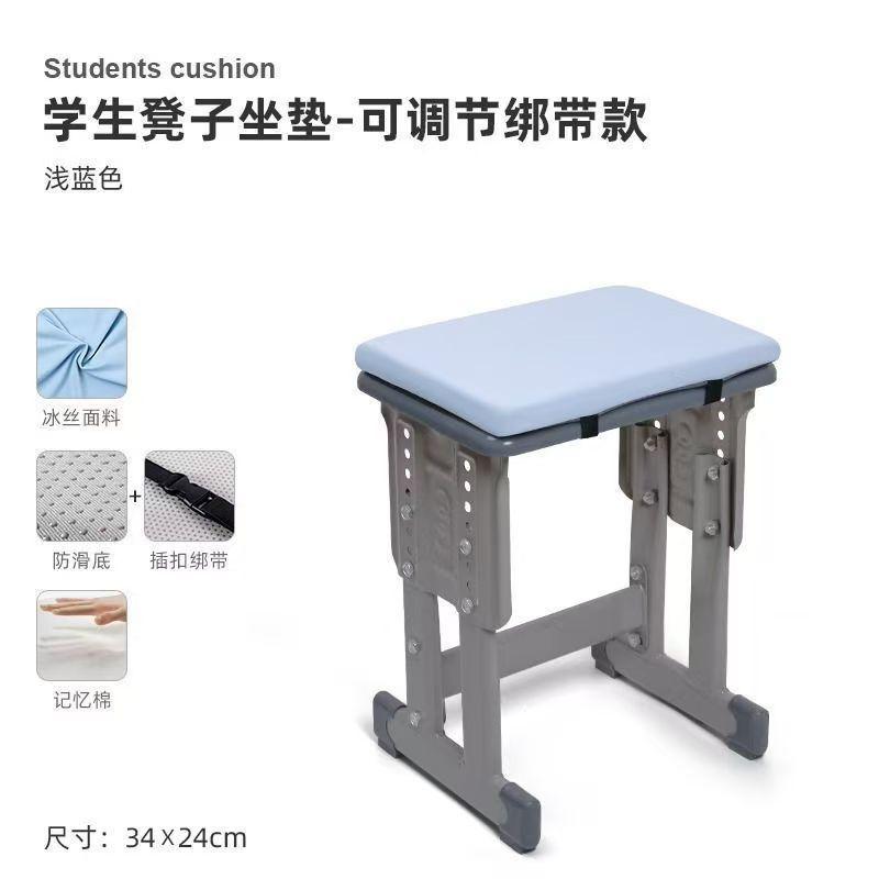坐垫学生教室初中生坐垫学生教室高中生座垫可固定男女生屁股垫软图片
