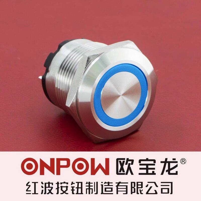 红波电源启动金属开关按钮小型按压式自覆位自锁ONPOW6219F-10E/S