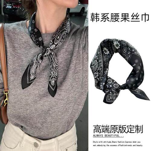 Retro cashew nut silk scarf women fashion复古腰果丝巾女时尚