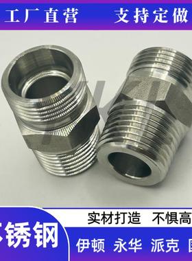 304不锈钢伊顿1CT 1DT-SP卡套H型24度锥/英制R外螺纹接头JB6144.3