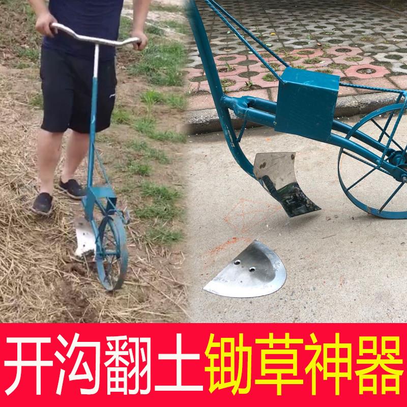 翻土耕地机小型开荒工具菜地松土起垄锄草农用机械手动人工开沟机