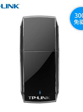 TP-LINKTL-WN823N免驱版USB无线网卡300M台式机电脑无线接收器AP