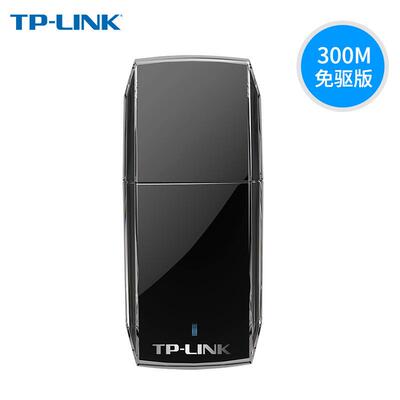 TP-LINKTL-WN823N免驱版USB无线网卡300M台式机电脑无线接收器AP