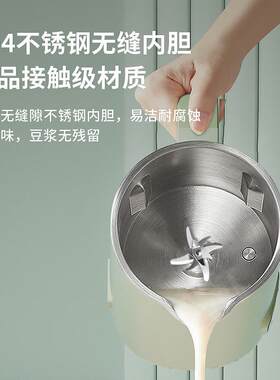 多功能迷豆浆家用全自动免煮料理机机小型破壁你免机煮KC-6016B破