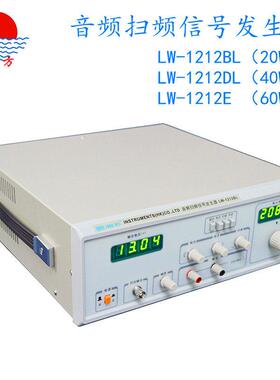 香港龙威自动扫频仪音频信号发生器喇叭测试仪听音机数字LW1212BL
