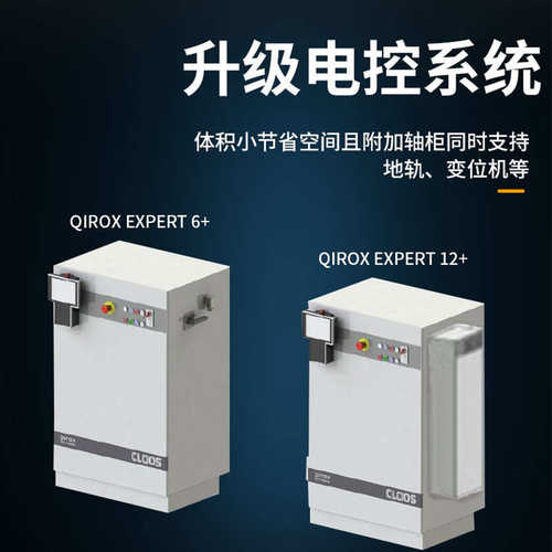 焊协作机器人焊接 自动化机器人点焊臂弧焊机械工业自动 激光站