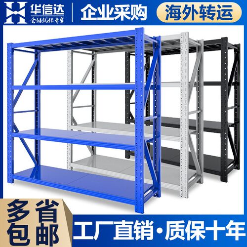 200KG货架仓储重型服装布匹货架子中型仓库轮胎置物架库房铁货架