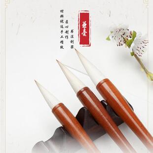 正品阳询级兼毫笔楷书毛笔书法专用大欧楷中楷毛笔专业初学毛毛笔