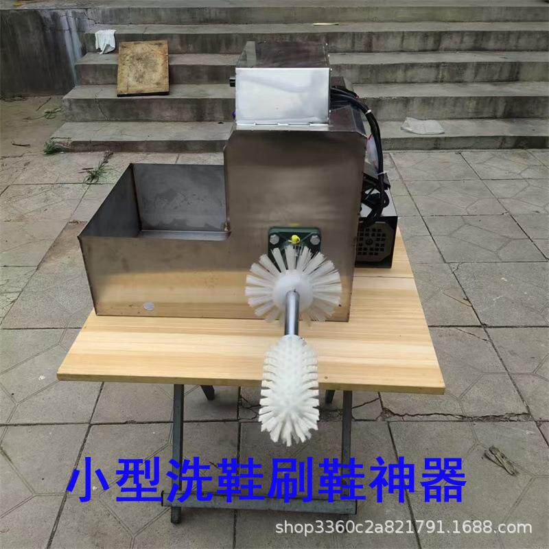 懒人刷鞋机迷你家用洗鞋机清洗机宿舍刷鞋机小型洗鞋神器电动鞋刷