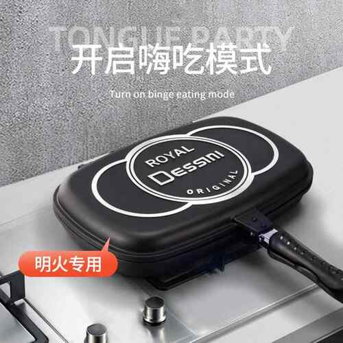牛排煎盘厨房多功能汤锅家用双面不沾烤盘30CM 不粘锅炒锅黑