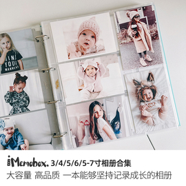 memobox儿童成长相册3寸4寸5寸6寸7宝宝，记录纪念册相册本家庭影集