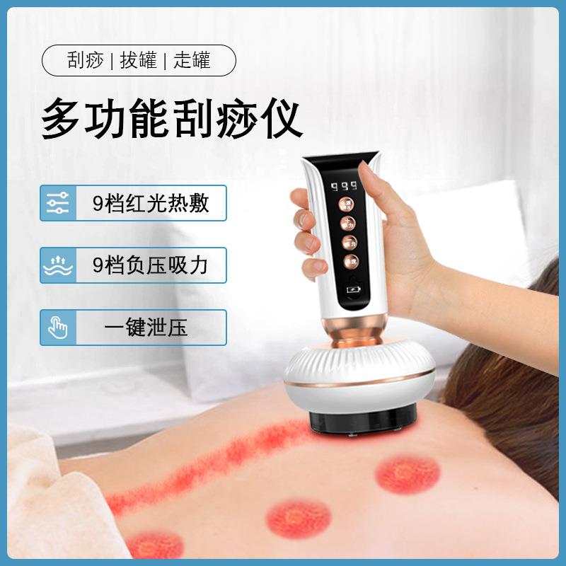 新款直销电动刮痧仪器拔罐一体机神器家用套去湿气疏通经络刷全身