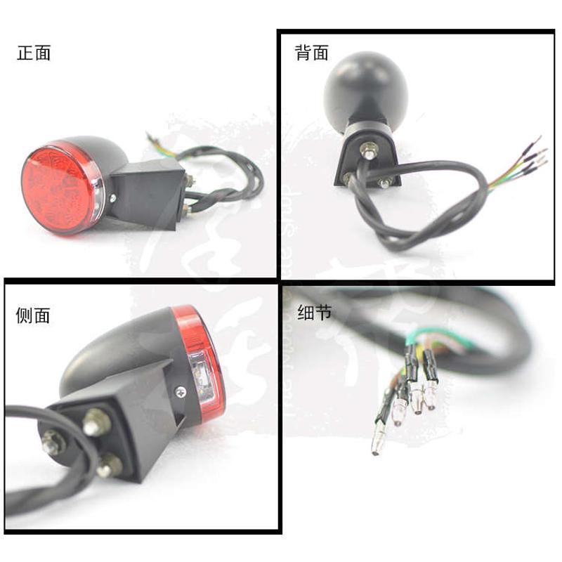 银钢大小迷你YG150-22D YG200-8A/8C/8D拿铁铁甲摩托车后刹车尾灯