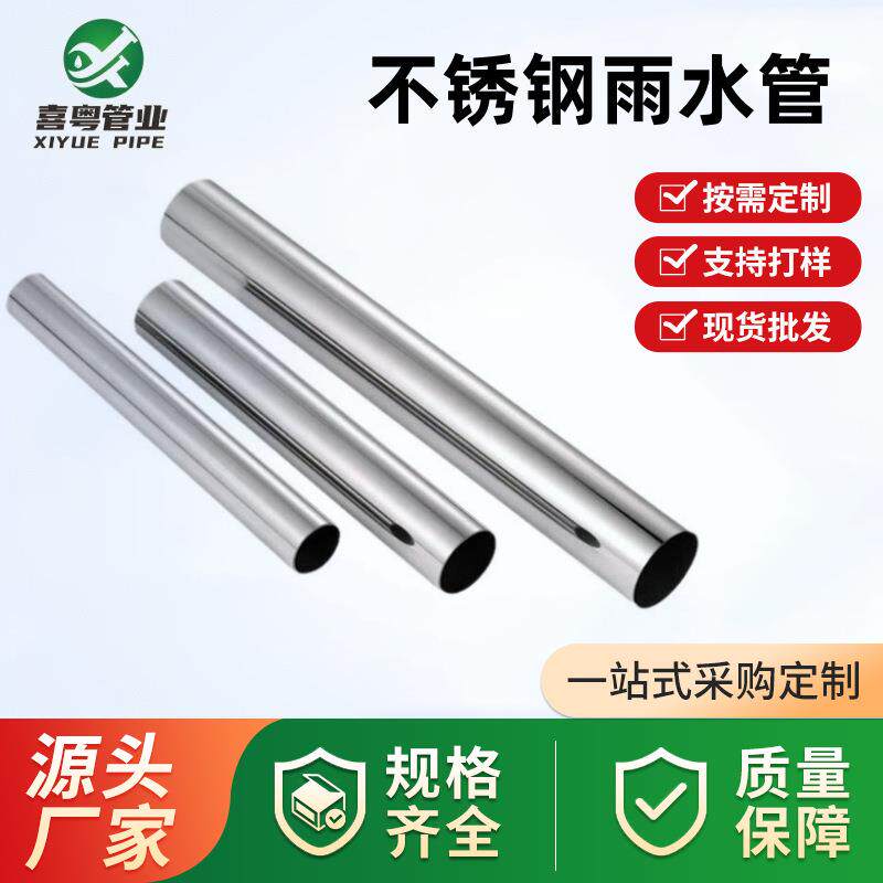 定制304不锈钢圆管卫生级薄壁不锈钢管