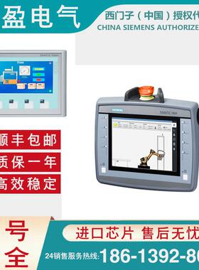 6AV6648-0CE11-3AX0触摸屏V3精智面板触摸式操作10” 宽屏TFT显示