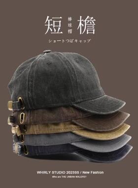 日系街头个性男纯色光板短檐棒球帽户外运动女防晒遮阳帽鸭舌帽春