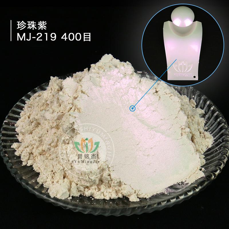 新款直销供应珠光粉大批量生产虹彩粉大量特种纸用珠光粉