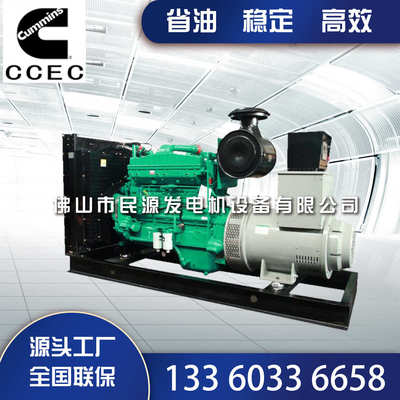 200kw重庆康明斯柴油发电机组拖车式厂家销售generator静音发电机