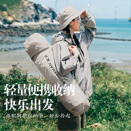 帐篷户外便携式折叠天幕野外露营室外防晒全自动露营帐篷天幕装备