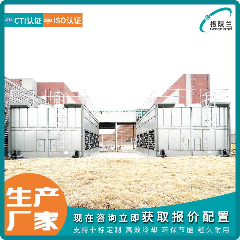 压路机闭式冷却塔烘炉熔炉工业1000凉水塔淬火机6000kw冷却塔厂