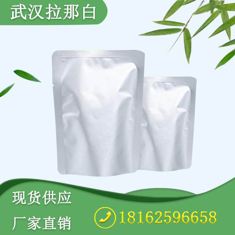 磷酸二氢锰1kg1吨价优各种包装量大价优
