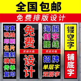 玻璃门防撞腰线即时贴不干胶防水广告字双层字橱窗店铺贴字母定制