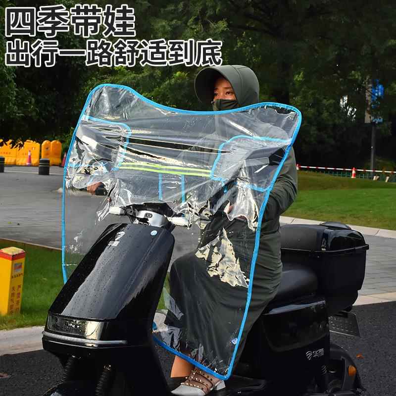 小电动车摩托车挡风板透明加宽电瓶车有篮子前挡雨挡风罩防寒防风