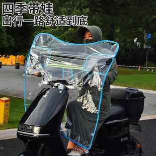 小电动车摩托车挡风板透明加宽电瓶车有篮子前挡雨挡风罩防寒防风
