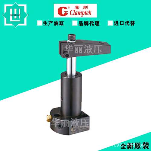 嘉刚clampte底部/顶部法兰油压转角缸油缸液压缸030050-LD92-90