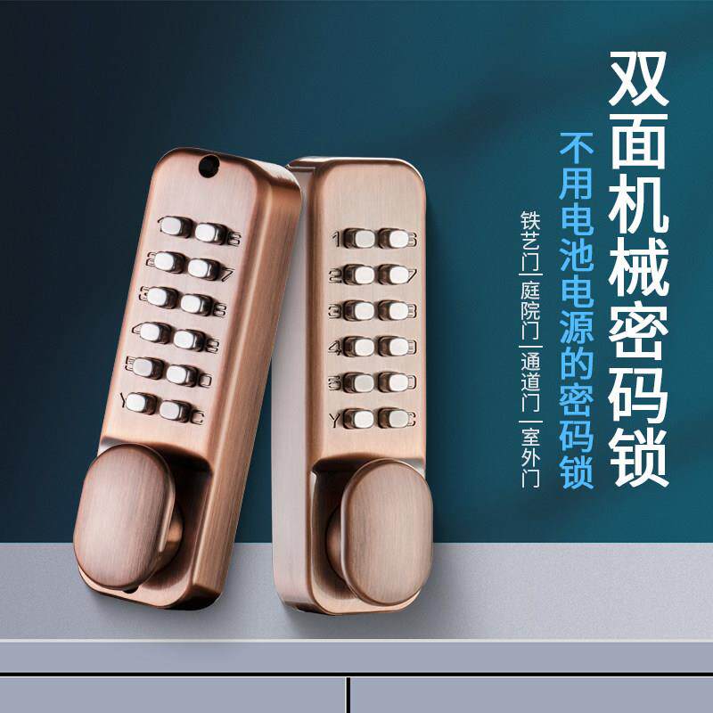 双面密码锁大门防盗锁户外栏栅铁艺庭院门专用防水机械密码锁门锁
