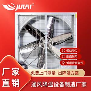 镀锌板负压风机工业排风扇厂房养殖场风机通风降温设备生产厂家