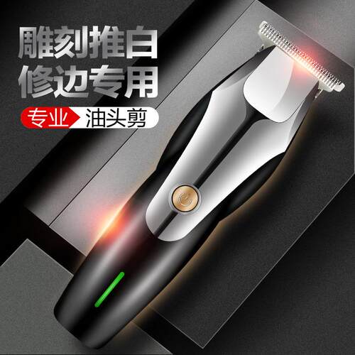 跨境电动电推子光头理发器油头电推剪剃头刀剪发器成人充电式厂家