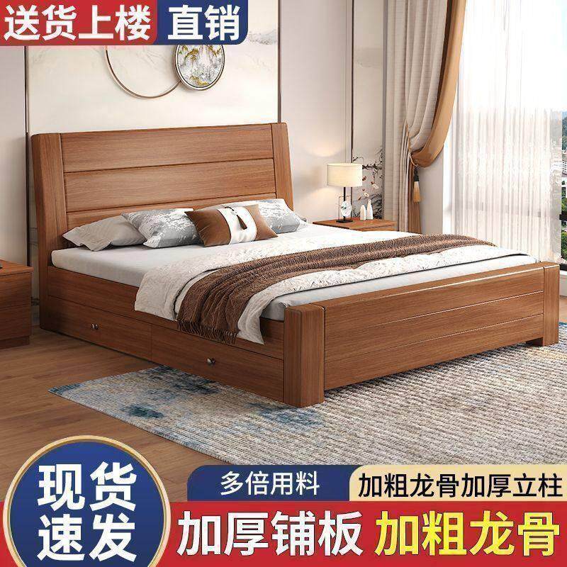 中式木床双人床现代简约1.8家用经济型出租房实木床落地无缝