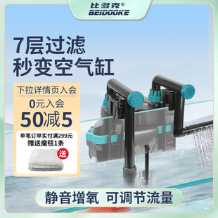鱼缸过滤器过滤桶三合一净水循环系统静音外置小型过滤盒外挂滤筒