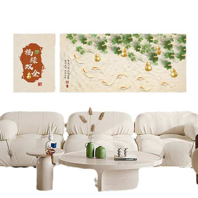 心想柿成双联组合壁画新中式九鱼图客厅挂画寓意好背景墙装饰画图片