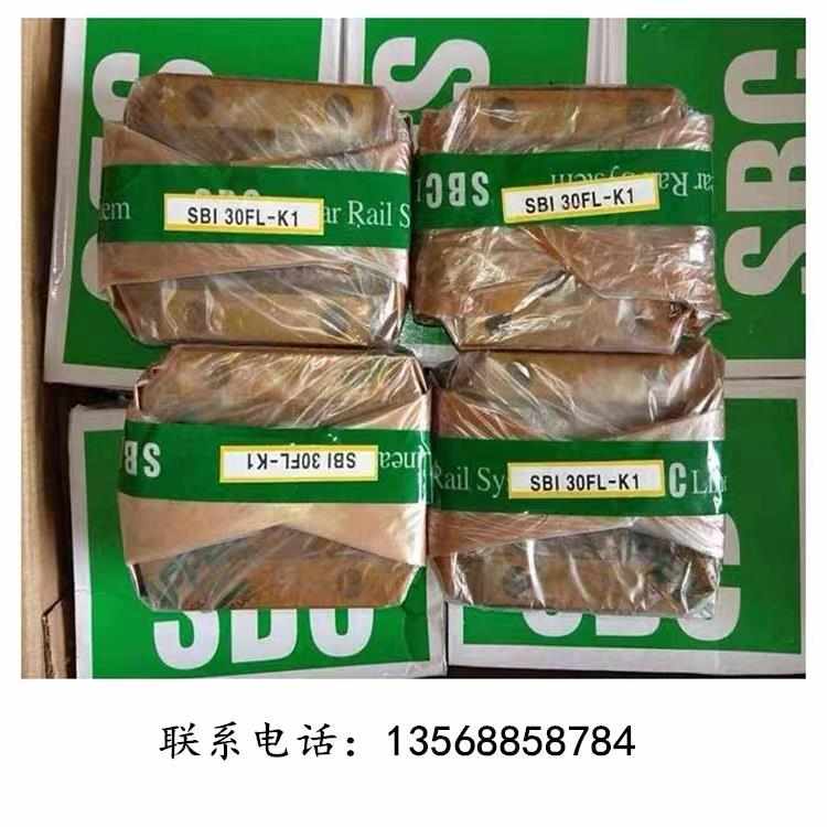 韩国SBC直线导轨滑块SBI15 20 25 30 35 45 55 65SL SLL FL FLL