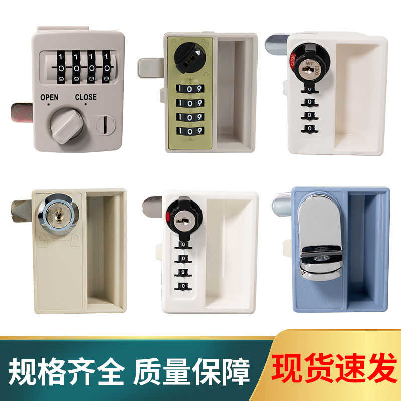 锁塑料扣密码锁柜手钢制机械浴室文件拉手铁皮储物柜锁更衣柜柜门