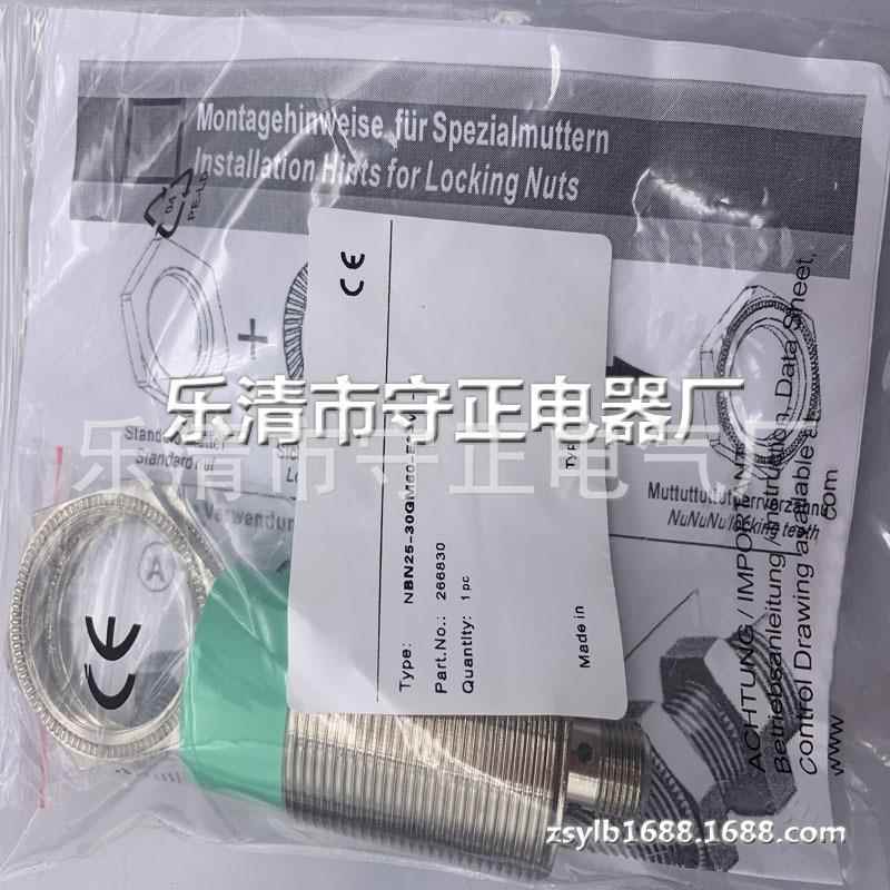 全新 NBN25-30GM60-E0-V1 传感器 质保一年