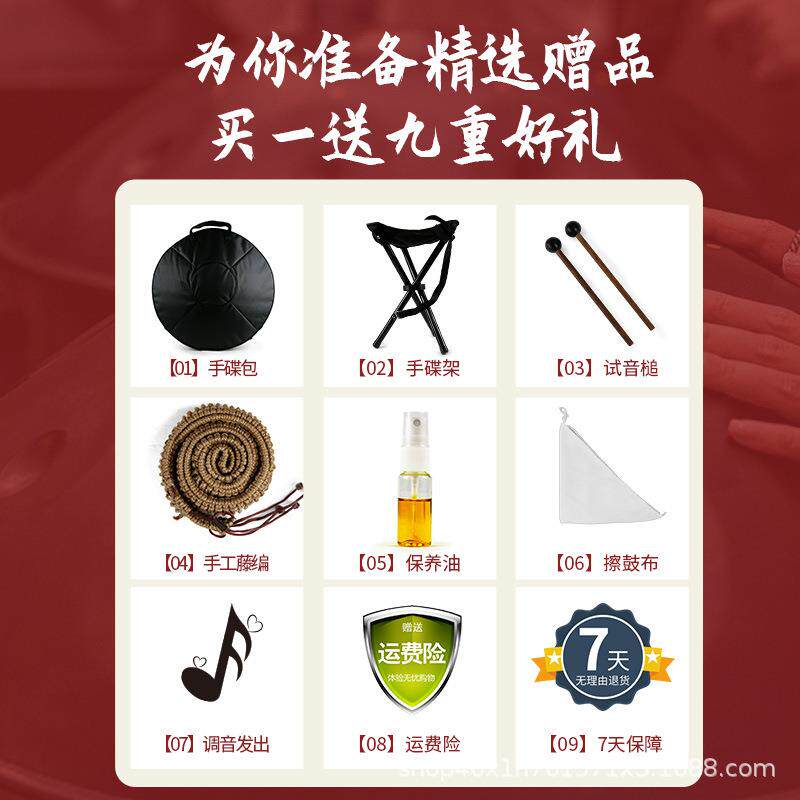 手碟鼓鹿鸣乐器 handpan手碟钢舌鼓440赫兹432赫兹空灵鼓乐器